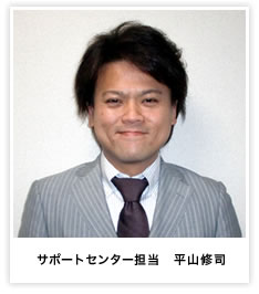 斉藤正章氏