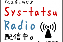 ラジオ画像04