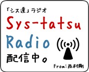 ラジオ画像06
